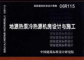 图片仅供参考 06R115封面图