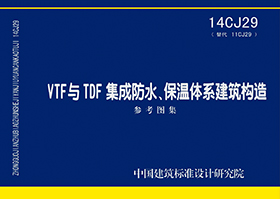14CJ29封面图