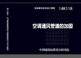 图片仅供参考 14K118封面图