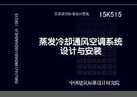 15K515封面图