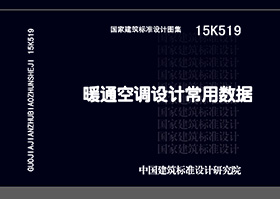 15K519封面图