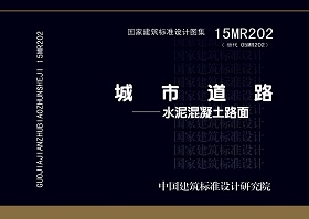 图片仅供参考 15MR202封面图