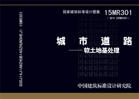 图片仅供参考 15MR301封面图