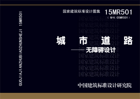 图片仅供参考 15MR501封面图