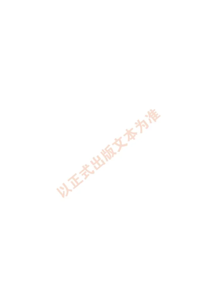 HS/T 70-2022 海关统计商品目录及进出口主要商品目录编制规则第2页预览图