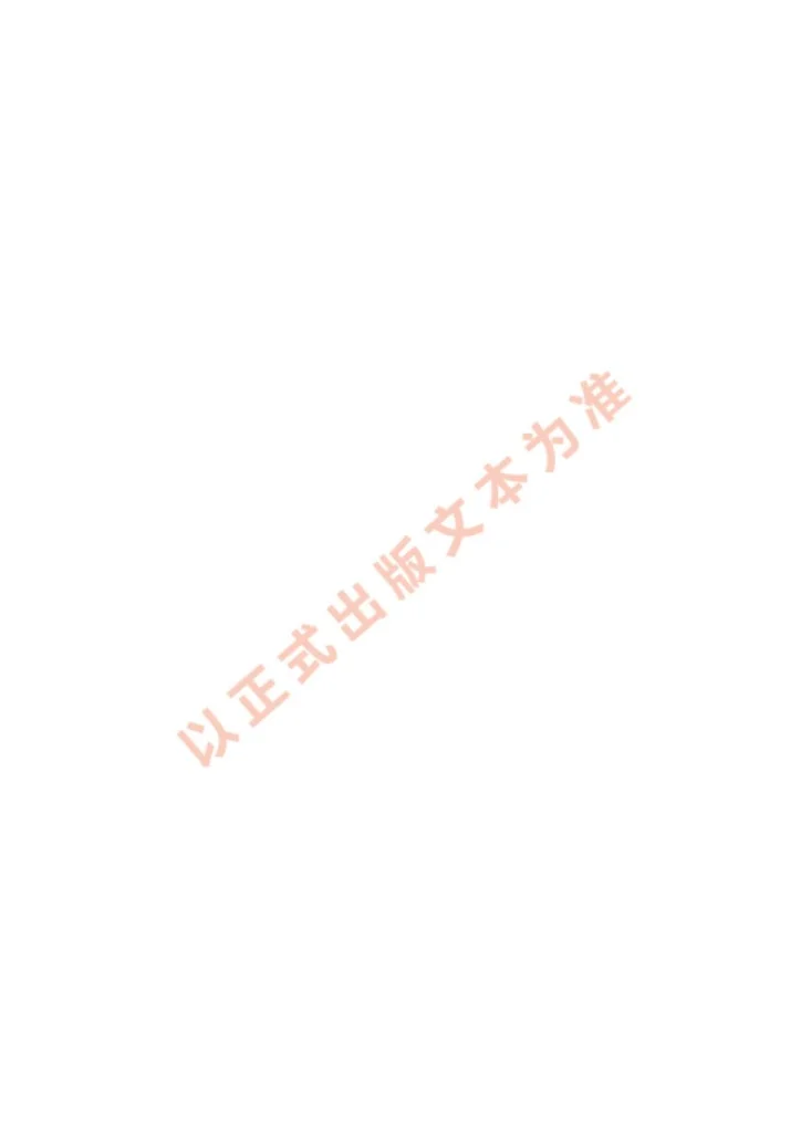 SN/T 0570-2023 进口再生原料放射性污染检验规程第2页预览图