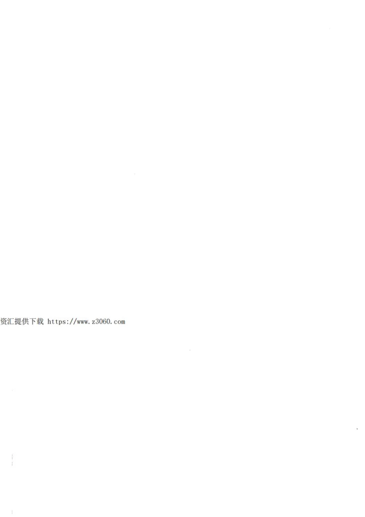 NB/T 20090-2012 核电厂安全级电力系统预运行试验要求第2页预览图