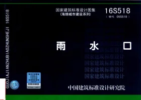 16S518预览图