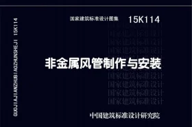 15K114预览图