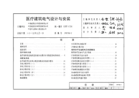 19D706-2预览图