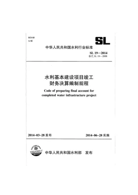 SL/T 19-2014预览图