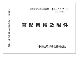 K117-1~3预览图